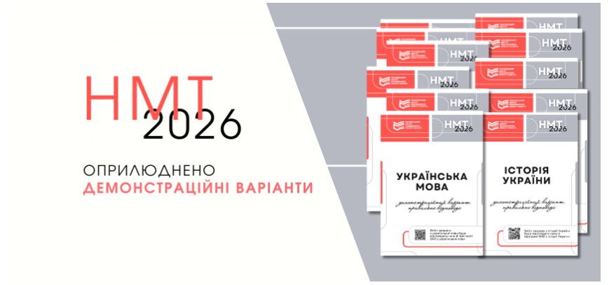 znimok ekrana 2026 01 29 143709